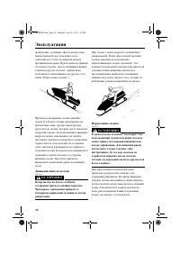 Страница 50