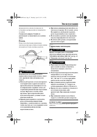 Страница 53