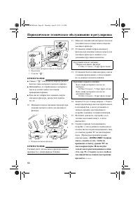 Страница 70