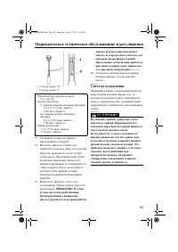 Страница 71