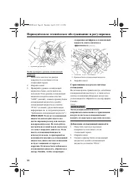 Страница 72