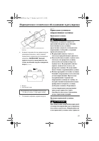 Страница 83