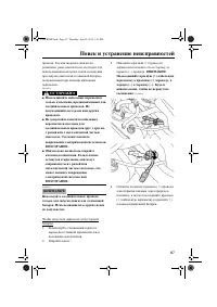 Страница 93