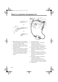 Страница 94