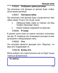 Страница 125