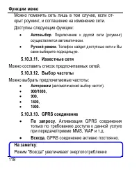 Страница 126