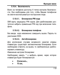 Страница 127