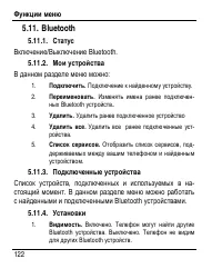 Страница 130