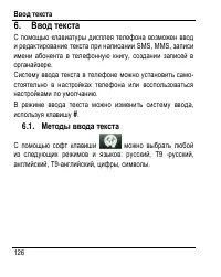 Страница 134