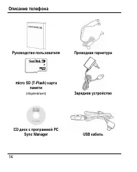 Страница 22
