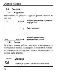 Страница 28