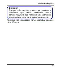 Страница 35