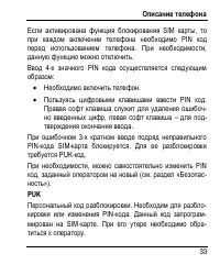 Страница 41