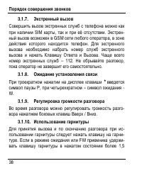 Страница 46