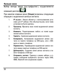 Страница 58