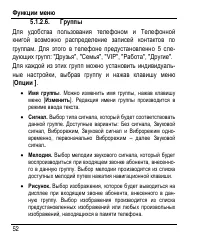 Страница 60