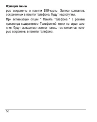 Страница 66