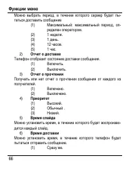 Страница 74