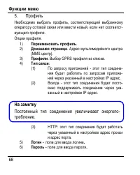 Страница 76