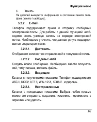 Страница 77