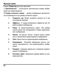 Страница 94
