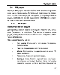 Страница 95