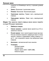 Страница 96