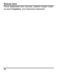 Страница 98