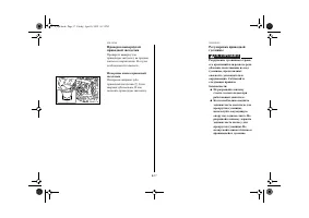 Страница 62