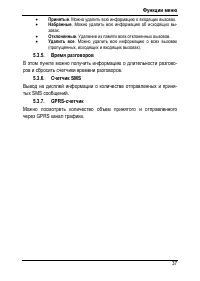 Страница 41