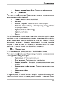 Страница 51