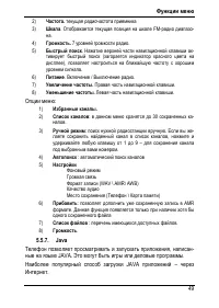 Страница 53