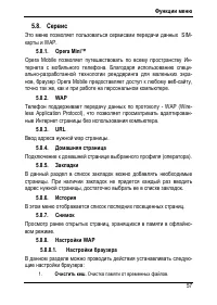 Страница 61