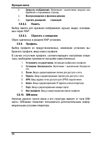 Страница 62
