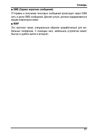 Страница 71