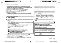 Страница 53