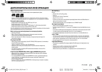 Страница 63