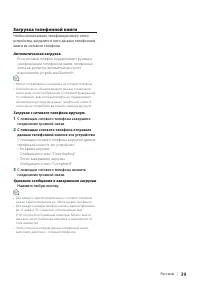 Страница 39