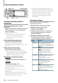 Страница 22