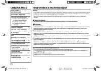 Страница 52