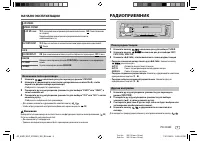 Страница 55