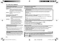 Страница 58