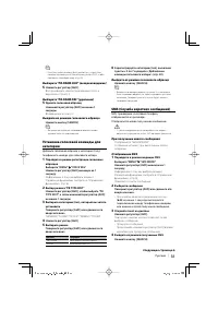 Страница 31