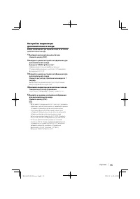 Страница 13