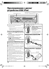 Страница 11