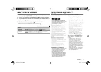 Страница 47