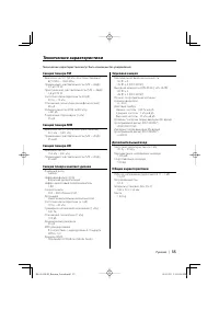 Страница 35