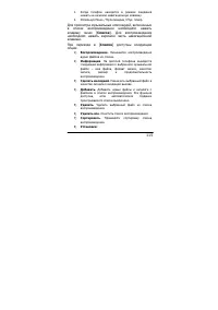 Страница 115