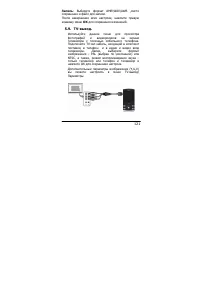Страница 121