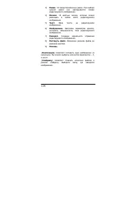 Страница 126